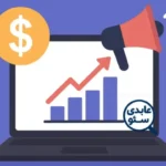 اهمیت محتوای سئو شده برای فروش